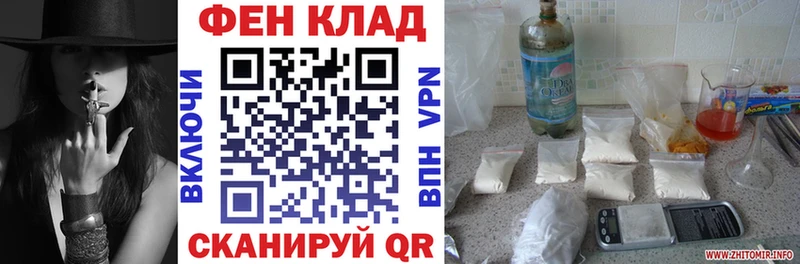 как найти закладки  Зея  АМФ 98% 