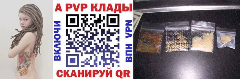 APVP СК  Зея 