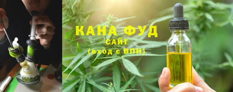 Cannafood конопля  Зея 