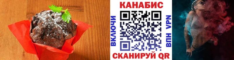 MEGA ссылки  Зея  Cannafood марихуана 