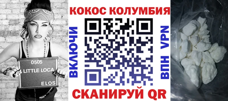 COCAIN Боливия  blacksprut tor  даркнет какой сайт  Зея 