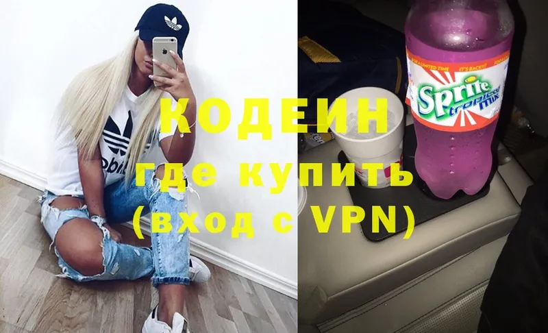 Кодеиновый сироп Lean Purple Drank  даркнет сайт  Зея 