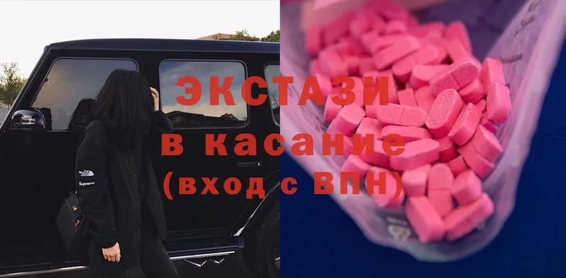 Ecstasy Дубай  где купить наркоту  Зея 