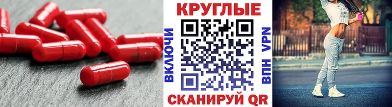 Экстази 280мг  Зея 