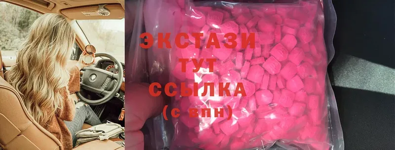 Ecstasy бентли Зея