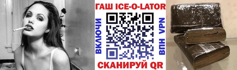 наркошоп  Зея  ГАШИШ убойный 