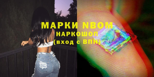 наркотики Осинники