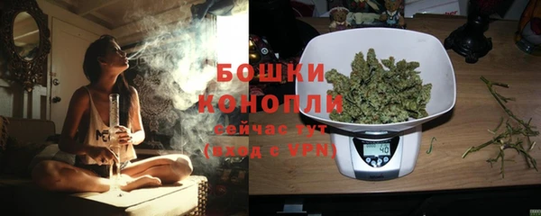 наркотики Осинники