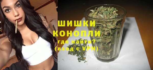 mdma Новосибирск
