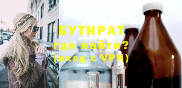 наркотики Осинники