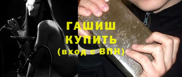 марки lsd Осташков
