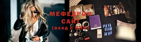 наркотики Осинники