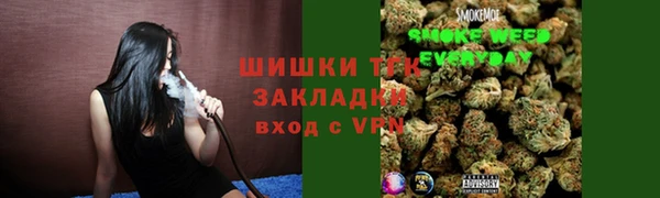 альфа пвп VHQ Гусиноозёрск