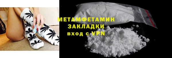 кристаллы Санкт-Петербург