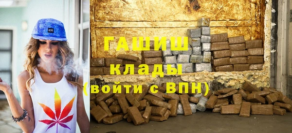 ALPHA-PVP Александровское