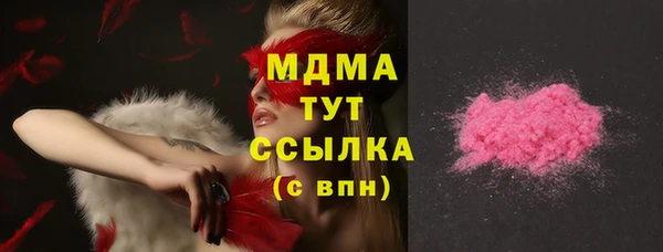 марки lsd Осташков