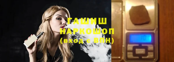 марки lsd Осташков