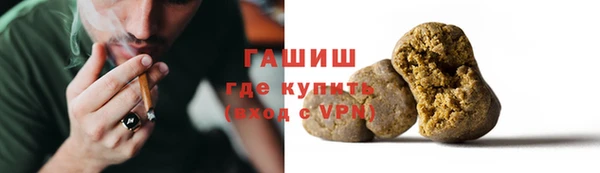 наркотики Осинники