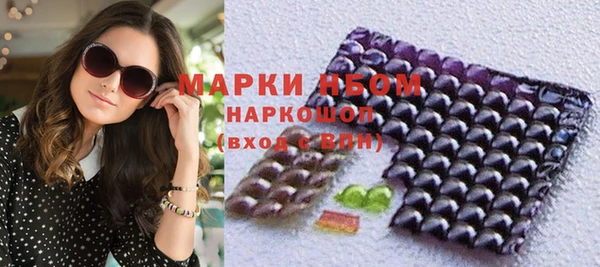 наркотики Осинники