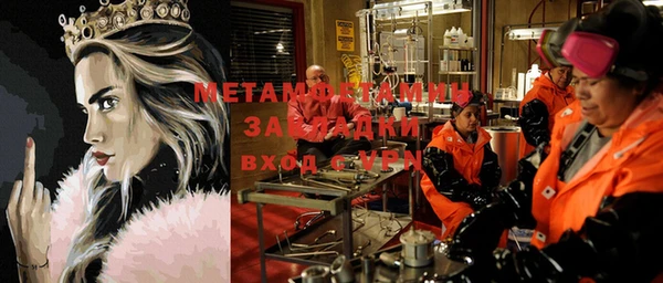 марки lsd Осташков