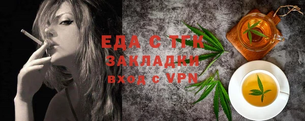 марки lsd Осташков