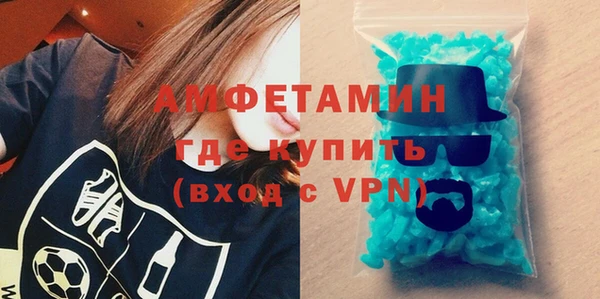 наркотики Осинники