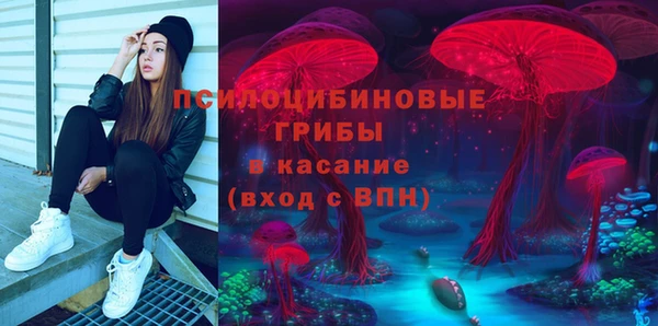 наркотики Осинники