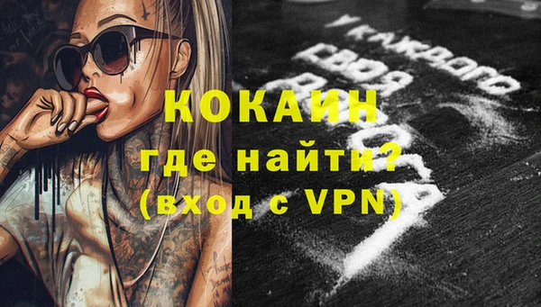 наркотики Осинники