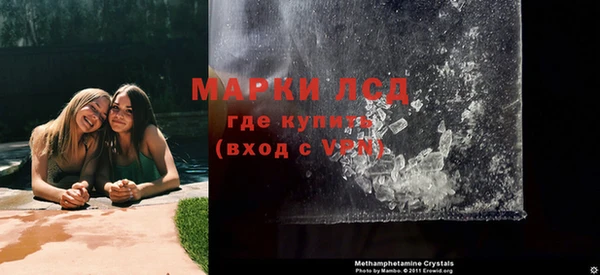 марихуана Пестово