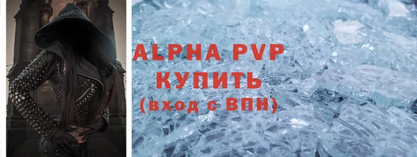 MESCALINE Нязепетровск