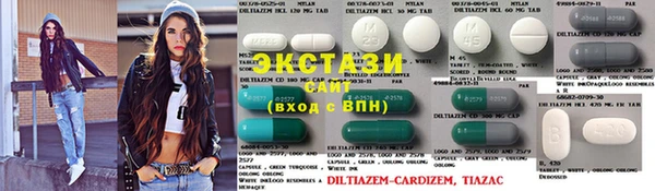 бутират Верхний Тагил