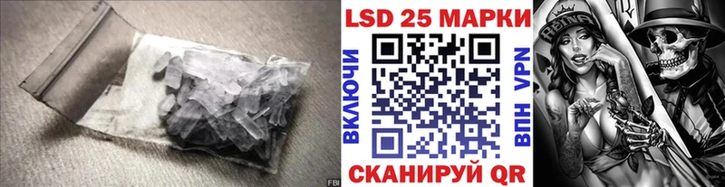 ЛСД экстази кислота  Зея 