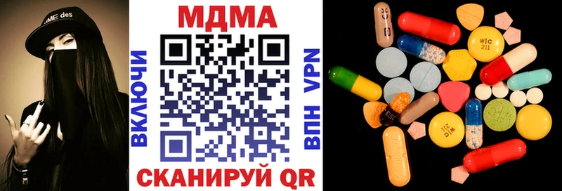 МДМА crystal  как найти закладки  Зея 