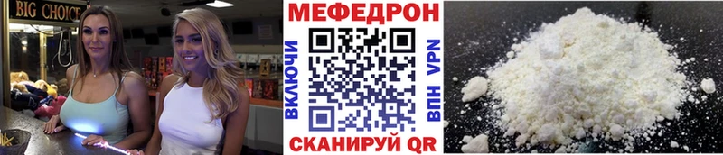 Мефедрон мяу мяу  дарнет шоп  Зея 