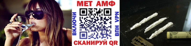 площадка клад  Зея  Первитин мет 