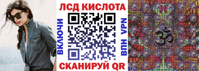 Марки N-bome 1500мкг  блэк спрут онион  Зея 