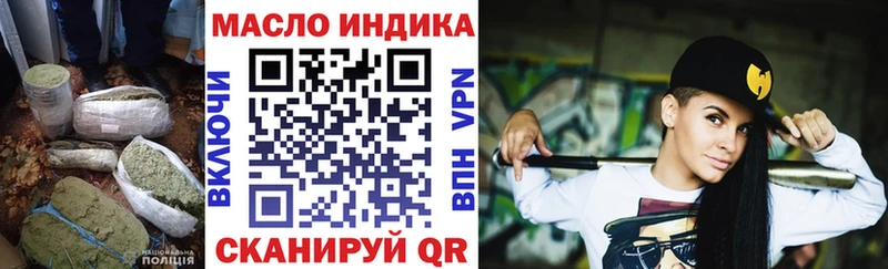 Дистиллят ТГК вейп с тгк  Зея 